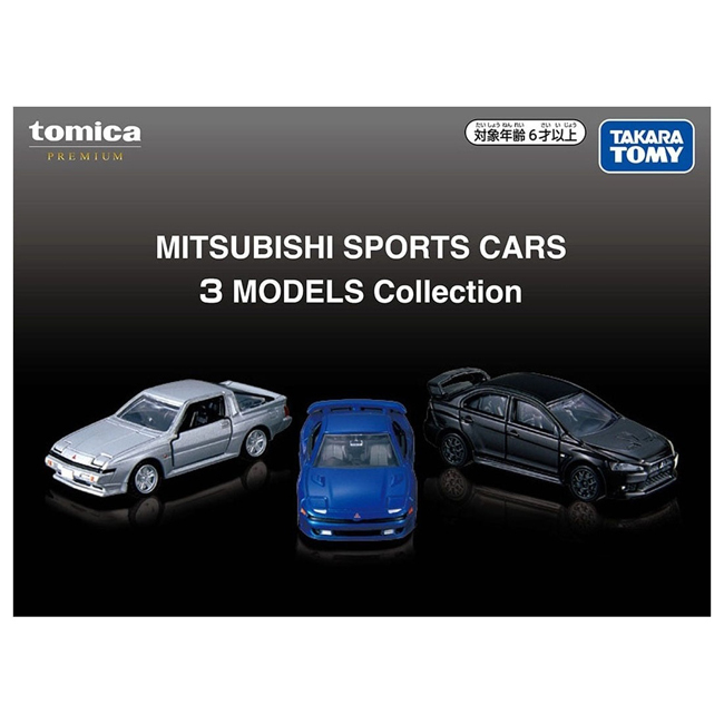 Tomica Premium 套裝合金車 - MITSUBISHI SPORTS CARS 3 MODELS Collection