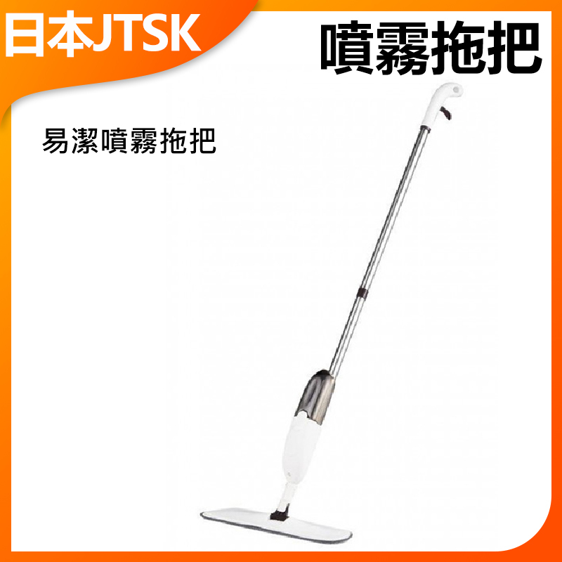 日本JTSK 易潔噴霧拖把 P2249