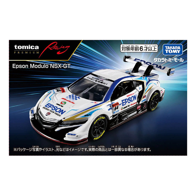 Tomica Premium Racing 合金車- Epson Module NSX-GT 2018