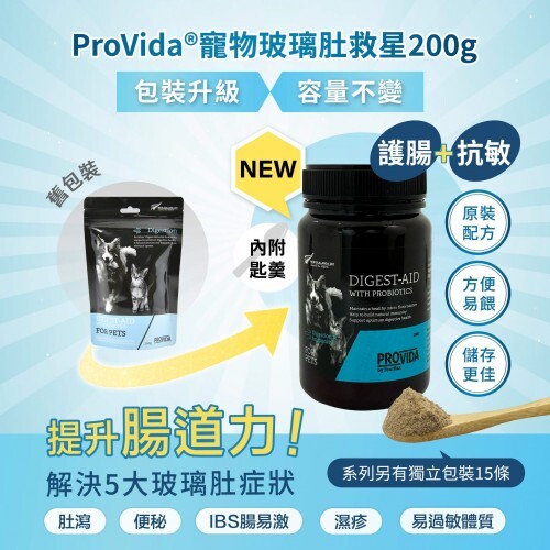 Provida Digest-Aid 紐西蘭玻璃肚救星|益生菌粉200g