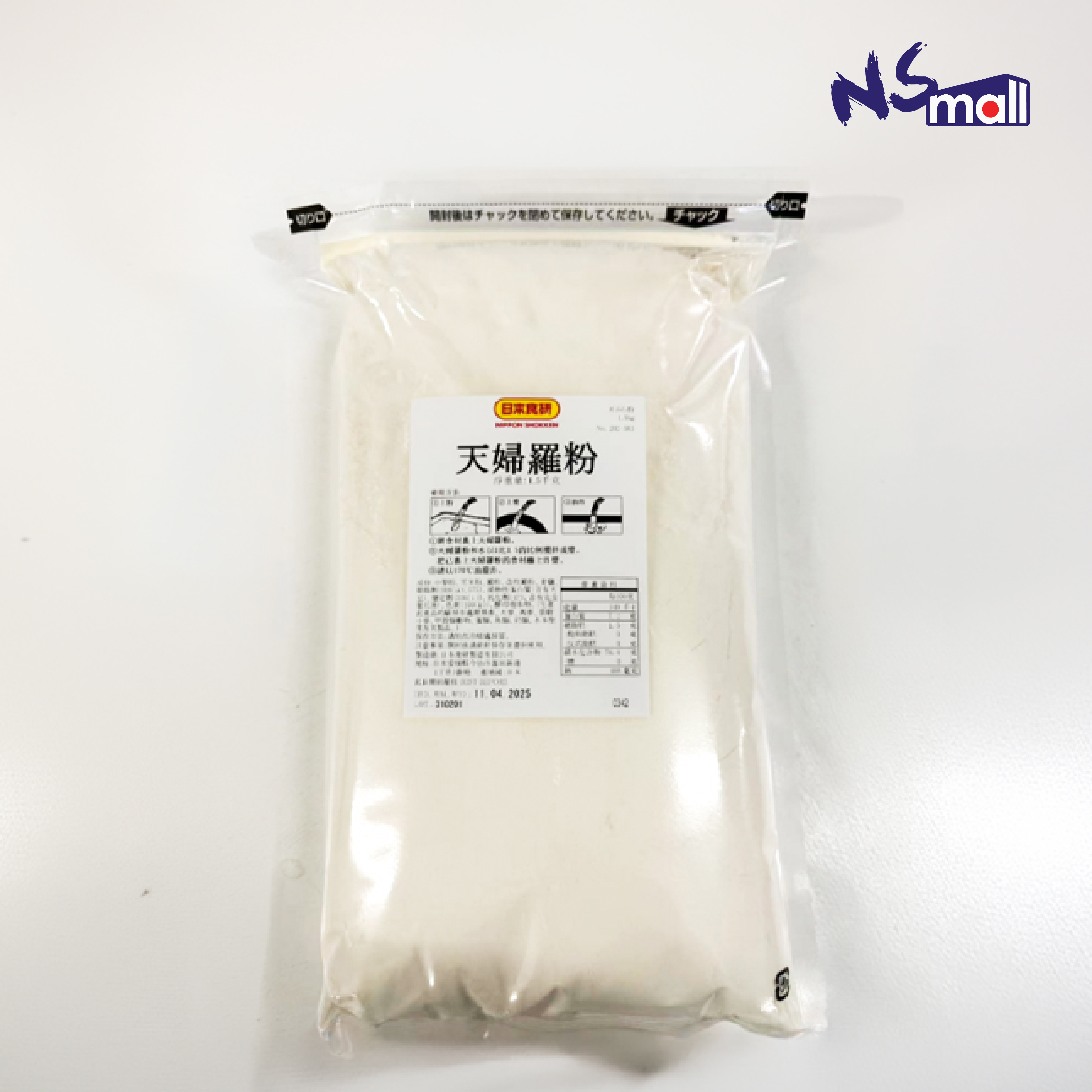 日本食研天婦羅粉 約2kg/包