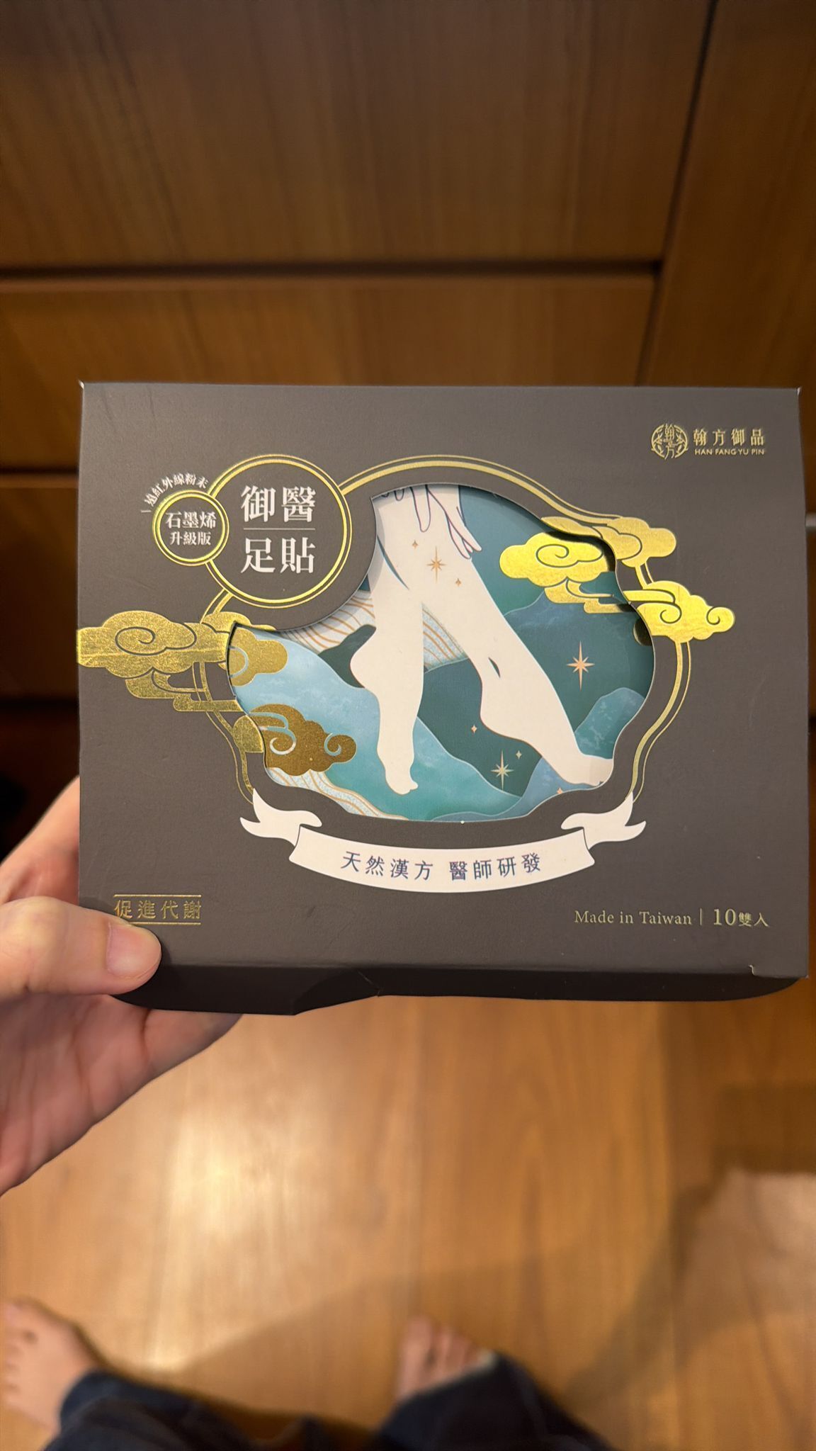 3 GRAPHENE IMPERIAL FOOT PATCH