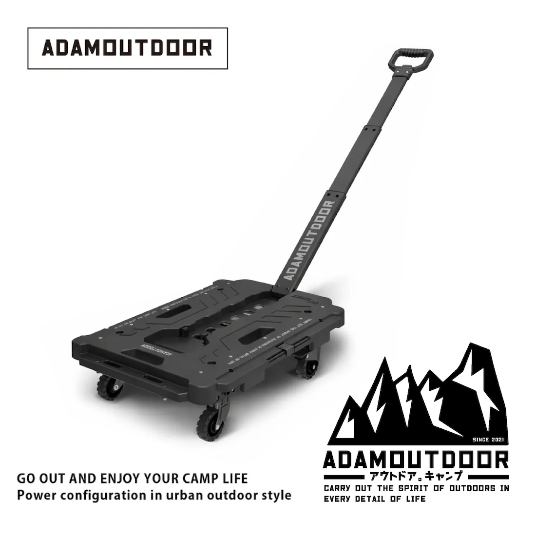 【ADAM】 坦克二合一平板推車