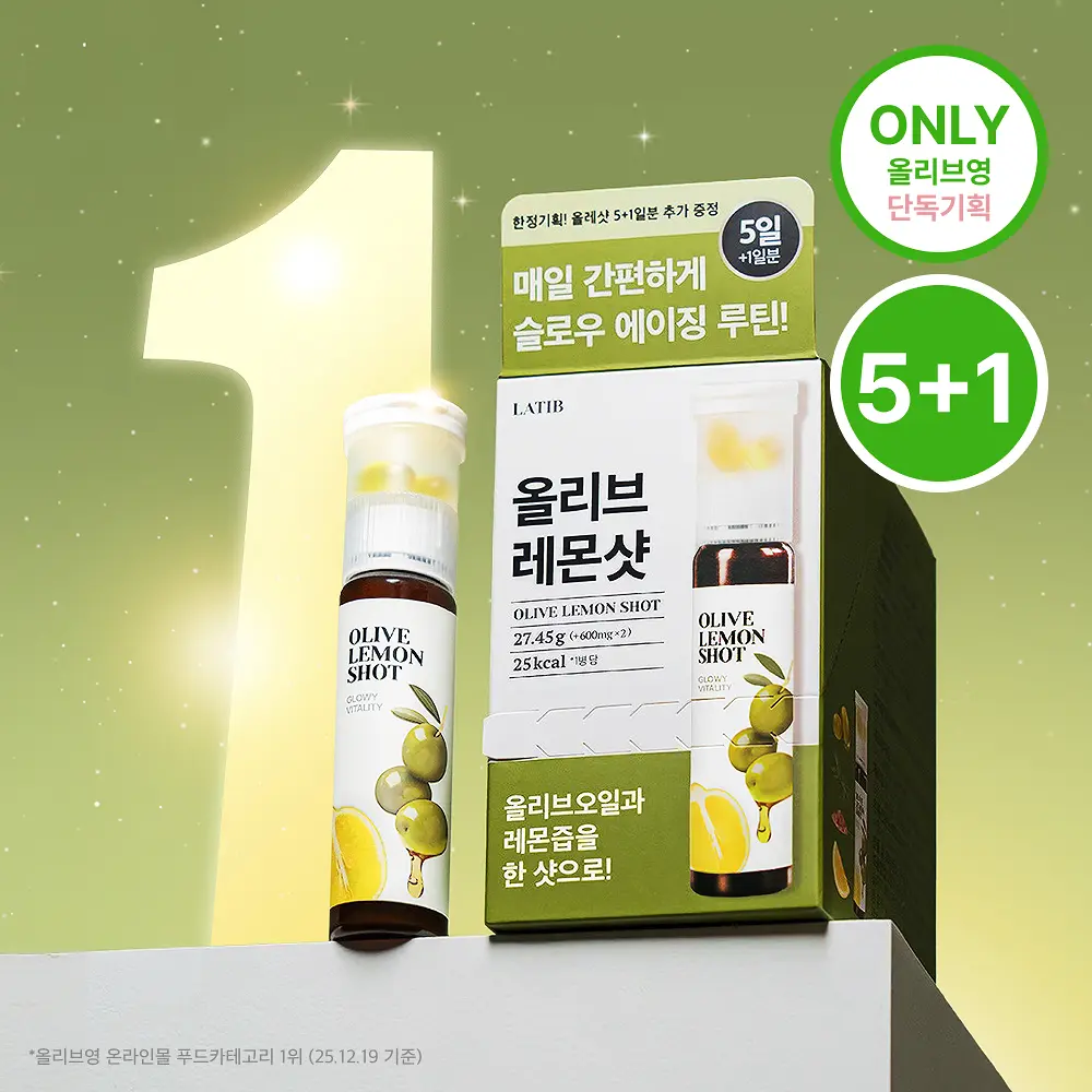 LATIB 橄欖檸檬排毒能量飲【橄欖油膠囊 + 檸檬汁】
