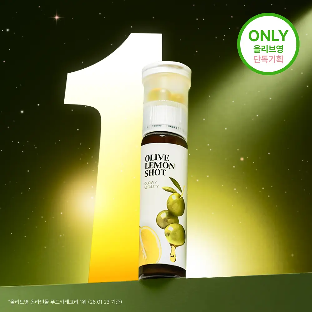 LATIB 橄欖檸檬排毒能量飲【橄欖油膠囊 + 檸檬汁】