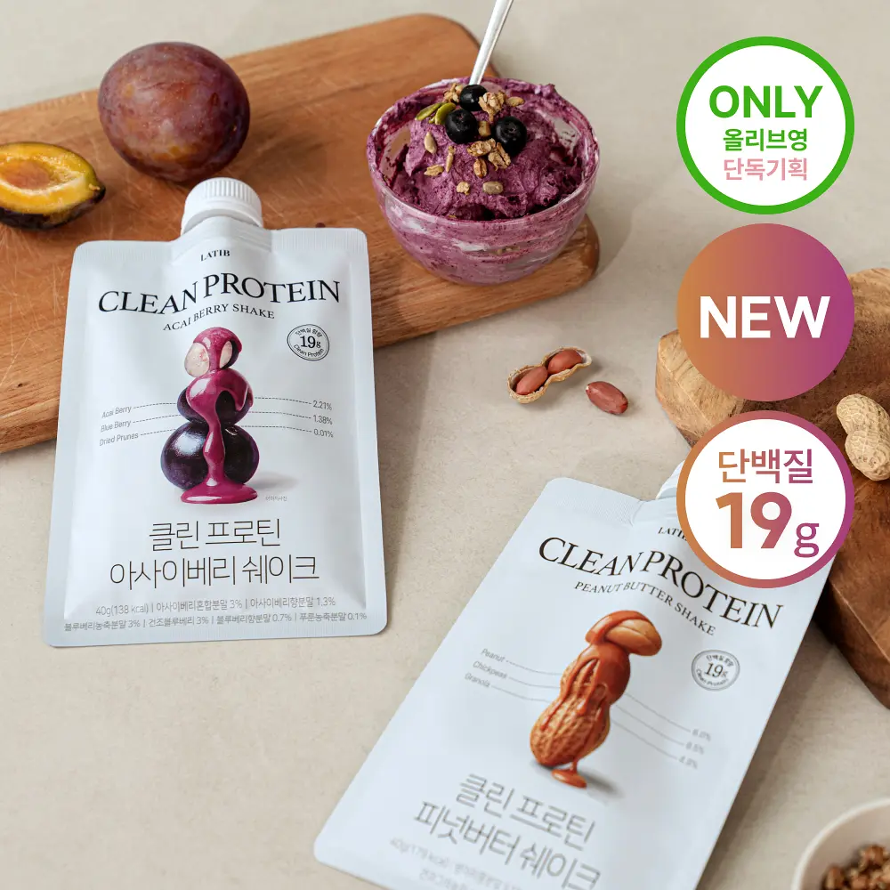 LATIB 純淨高蛋白代餐搖搖奶昔【2款口味】