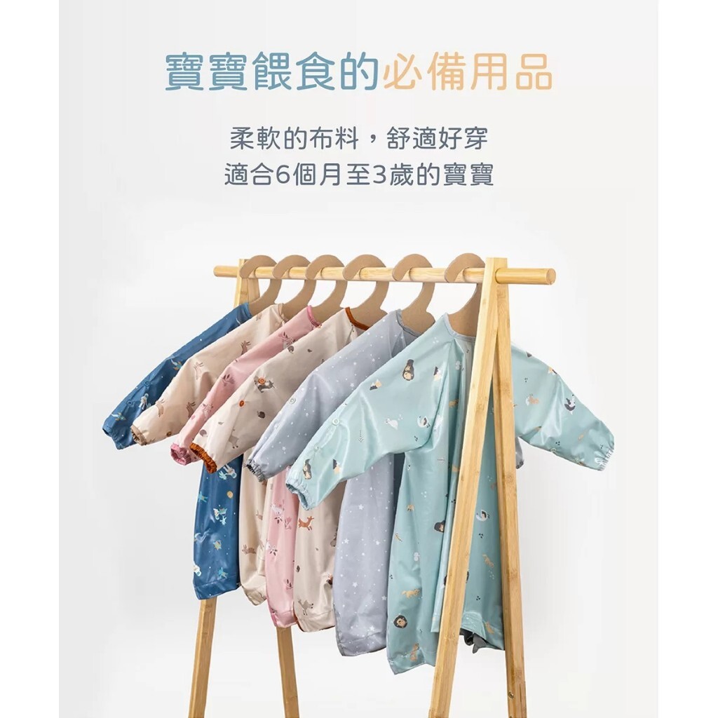 【樂森藥局】英國 BIBaDo防水防髒圍兜（調節扣／可機洗／無收納袋）
