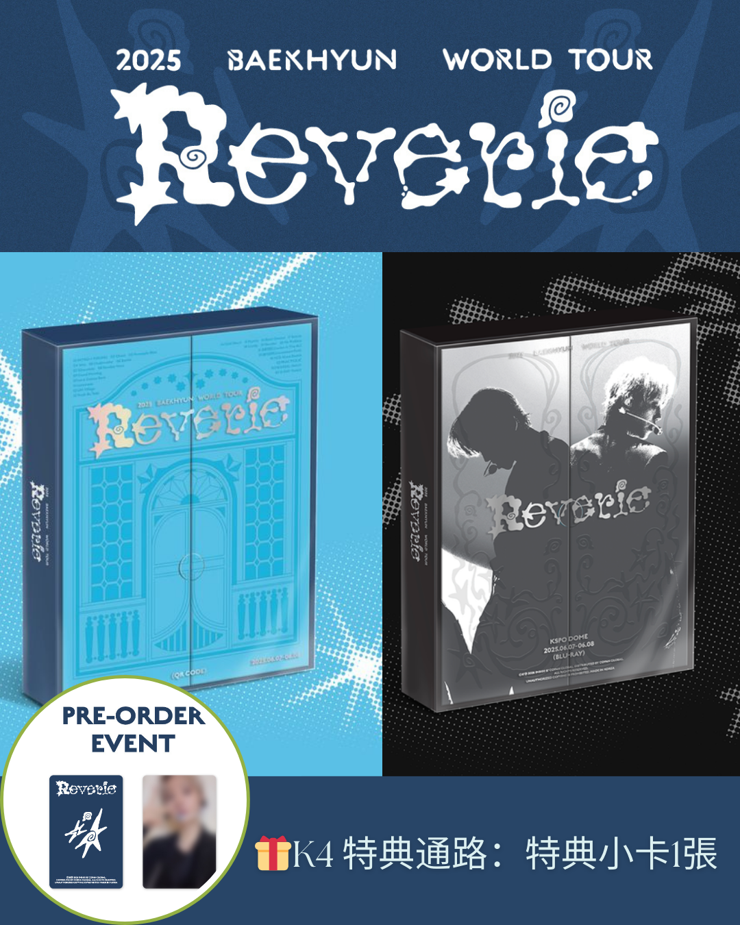 Baekhyun World Tour ( Reverie ) in Seoul 2025