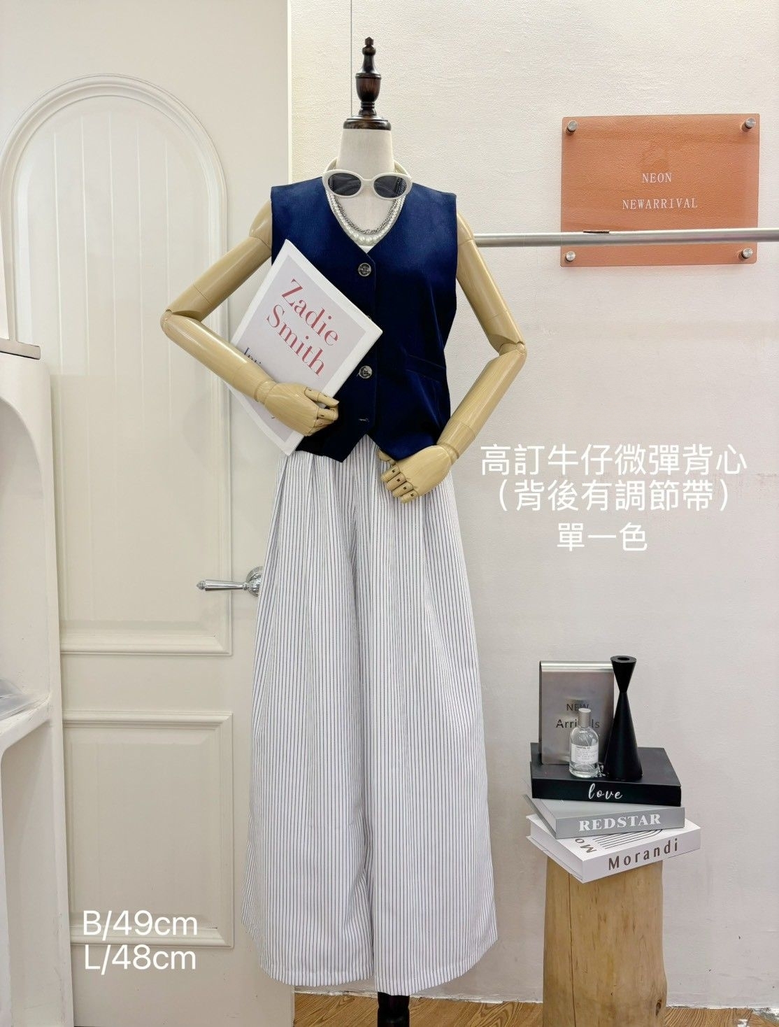 D1031-俐落丹寧西裝背心