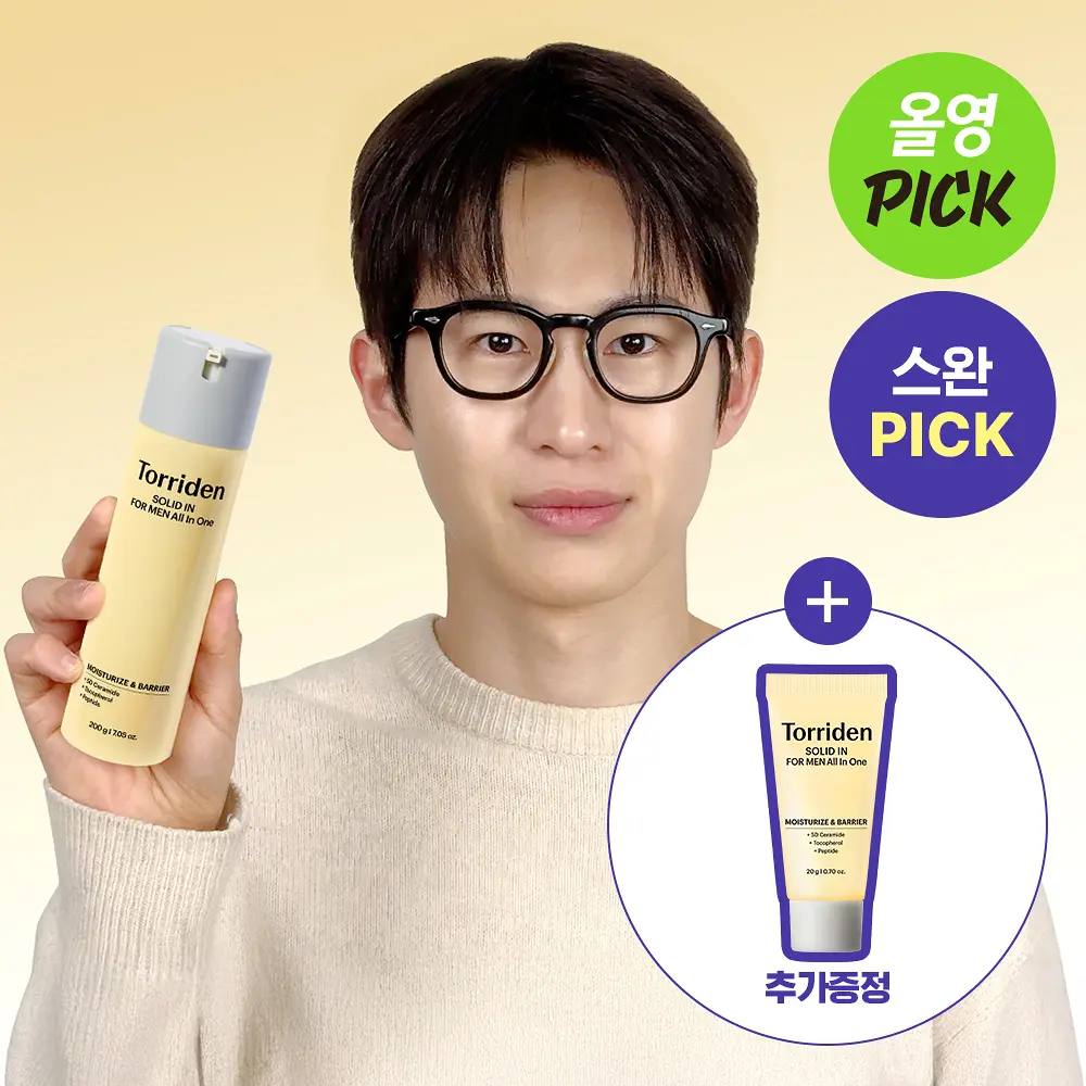 TORRIDEN Solid-In 男士神經醯胺全效乳200g (+旅行裝20g)