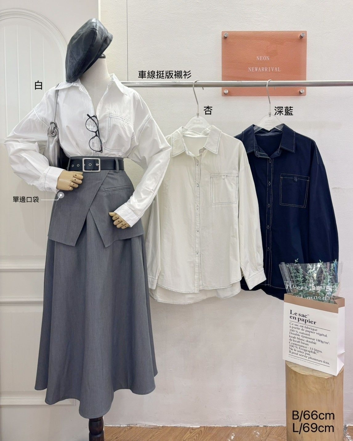 A3243-車線口袋襯衫