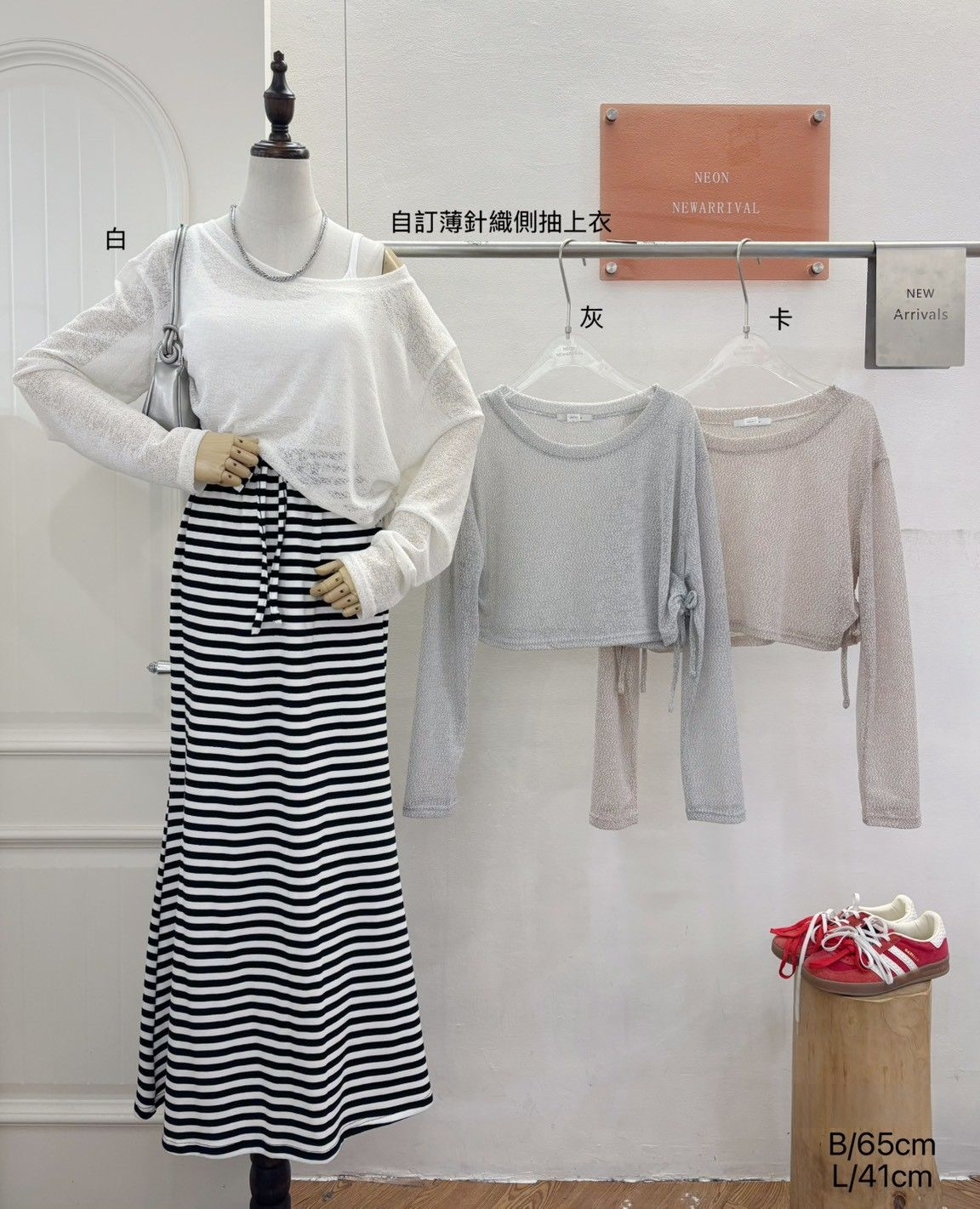 A3249-薄針織側抽繩上衣