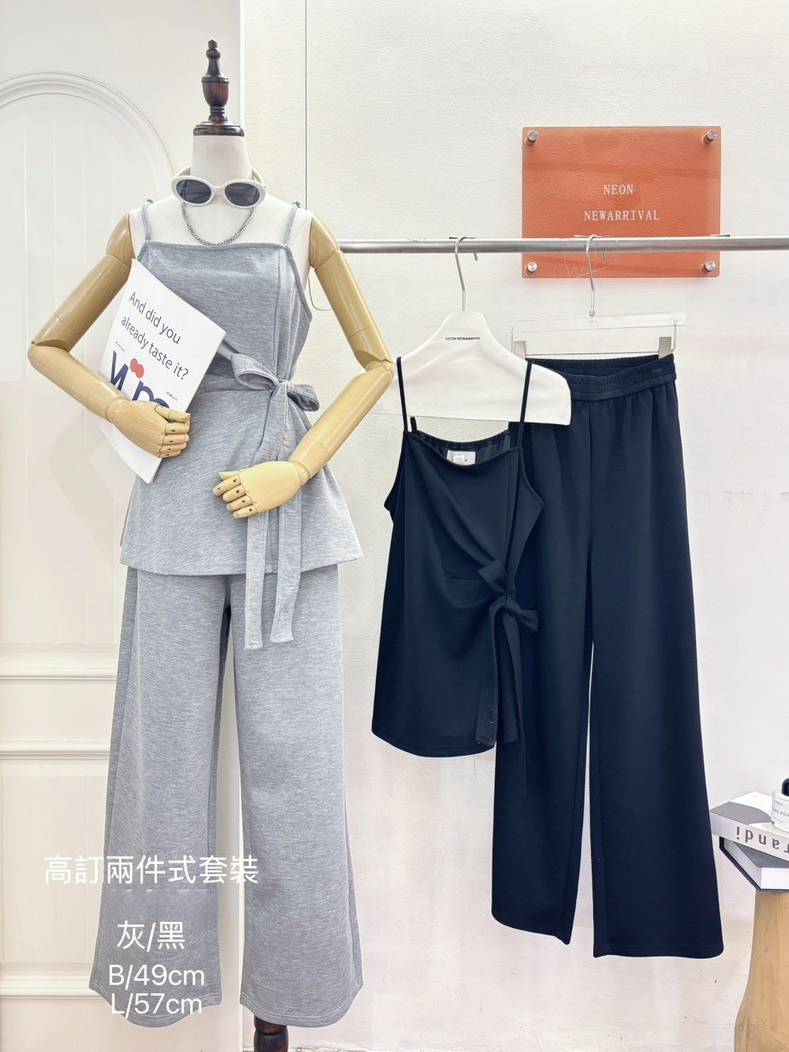 C1775-細肩背心+長褲SET