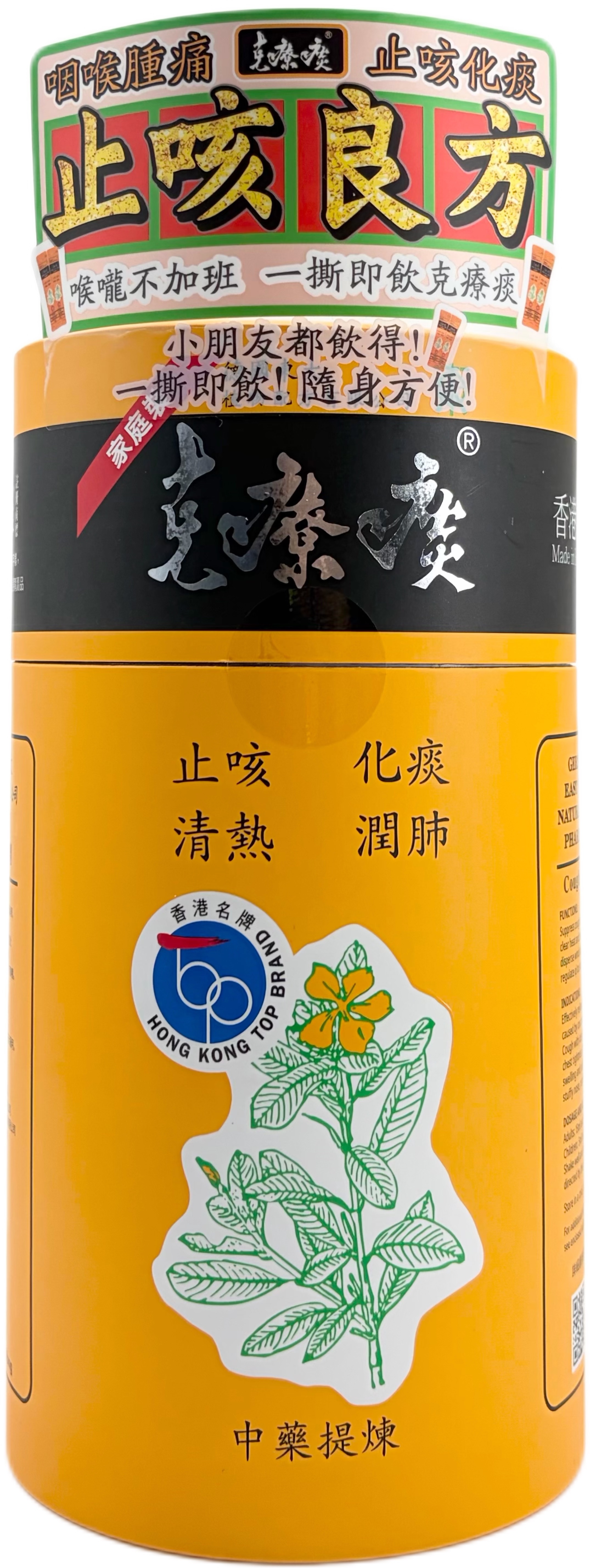 HAK LIU TAM CONVENIENT (30 PACKS)