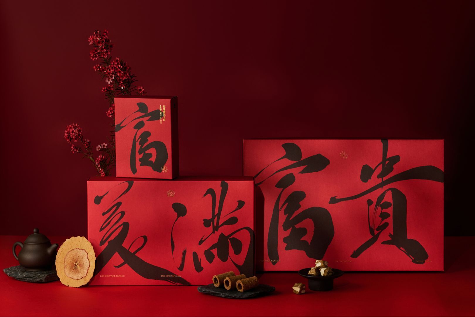 TASTE by MMHG 2026《富貴美滿》新年禮盒