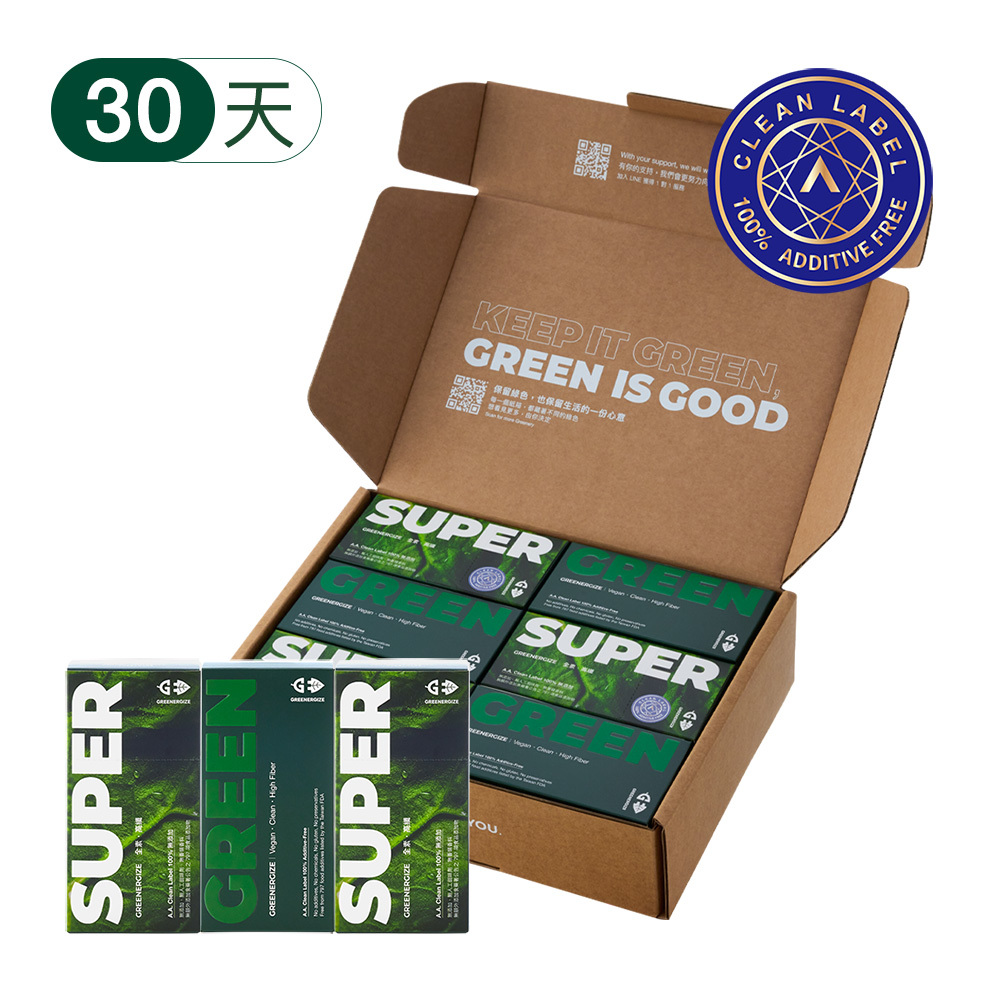 30天定期配送｜SUPER GREEN 超級食物 90包