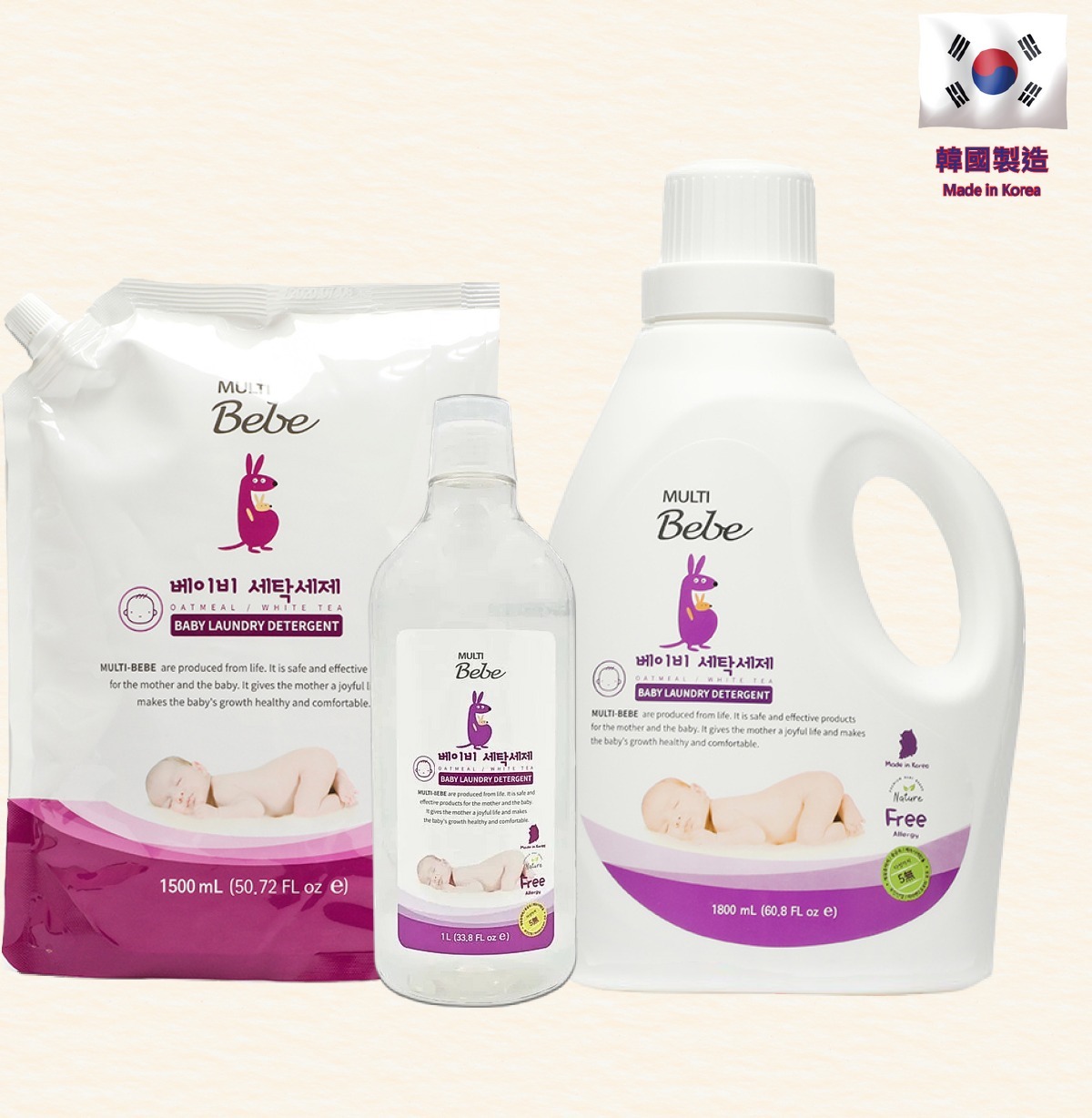 嬰兒洗衣液（韓國製）
