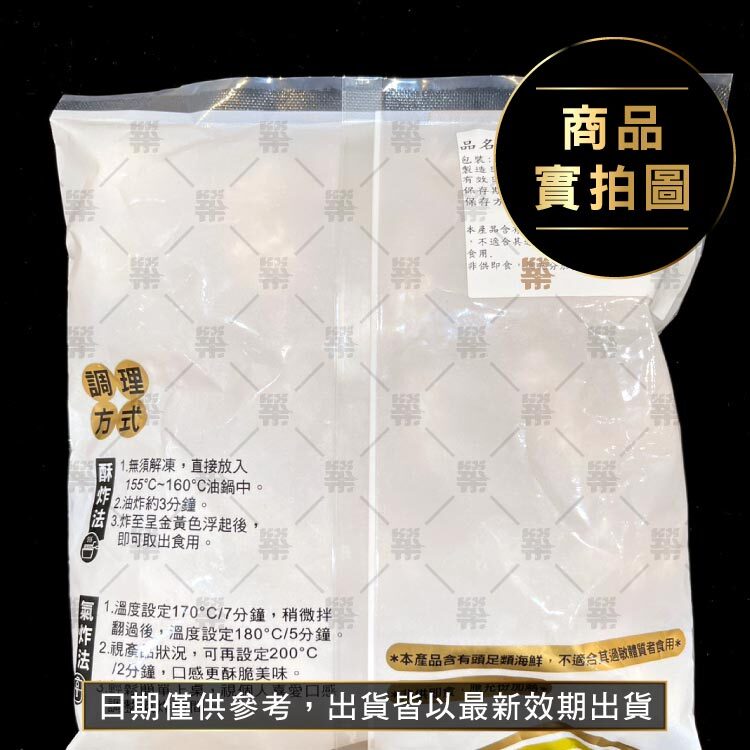 適合當作下酒菜、追劇點心或聚會炸物的美味小品