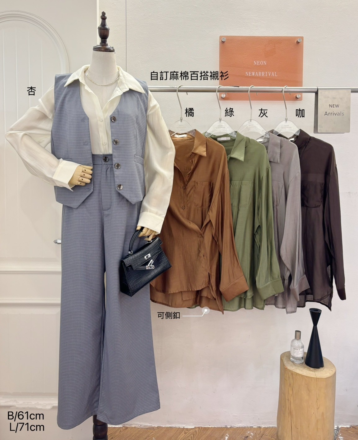 A3256-微珠光側釦襯衫