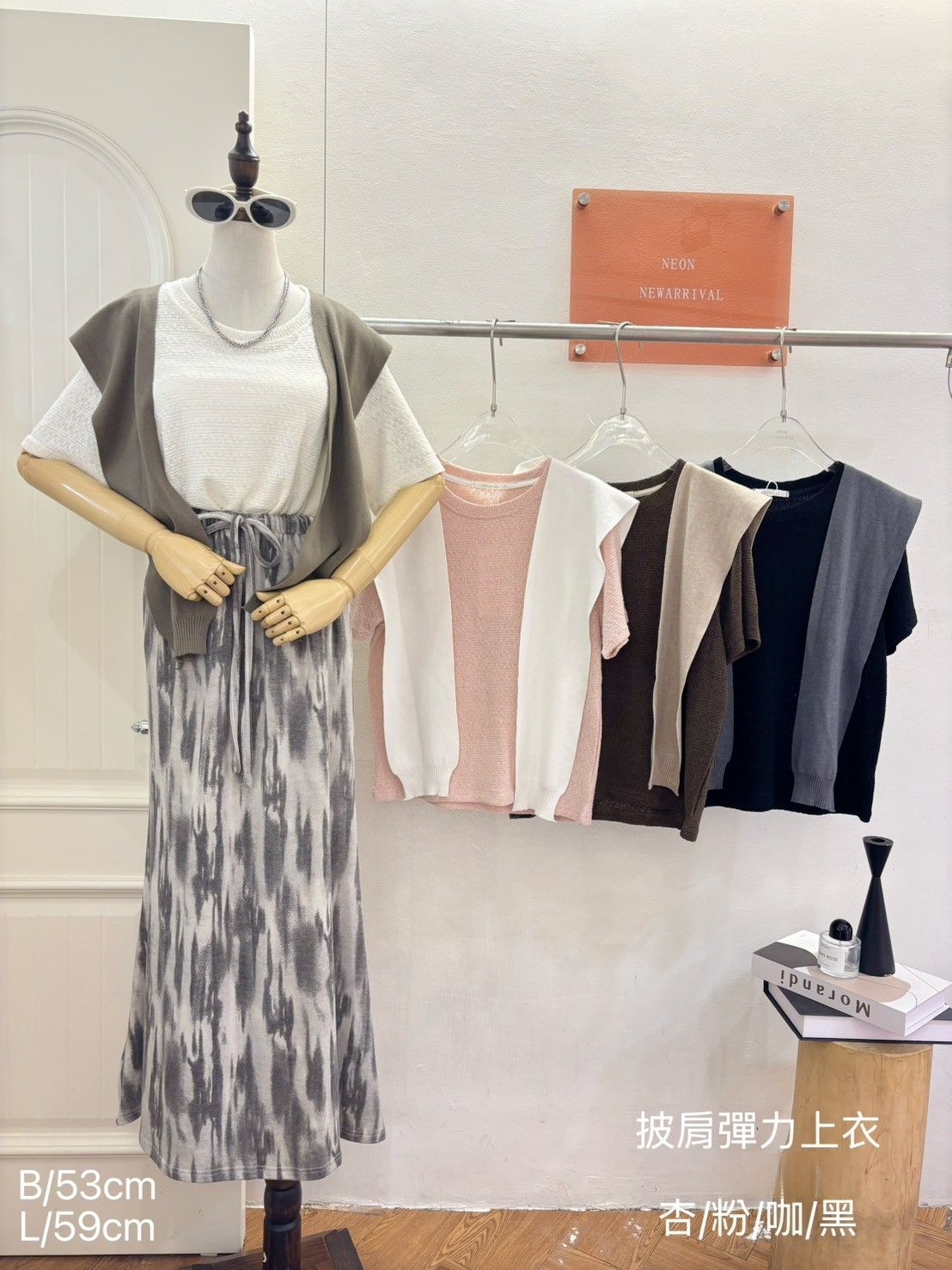 A3260-針織披肩造型兩件式短袖