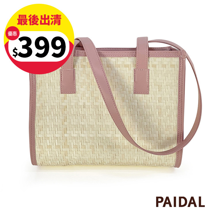 Paidal 值得擁有的托特包手工藤編包草編包肩背包-粉