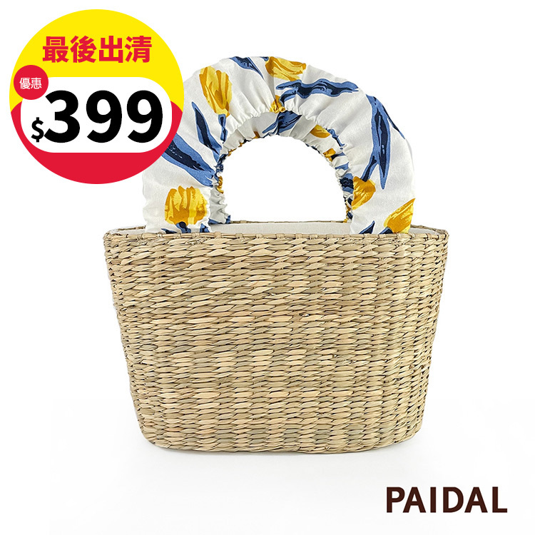 Paidal 海島假期手工藤編包草編包手提包方包