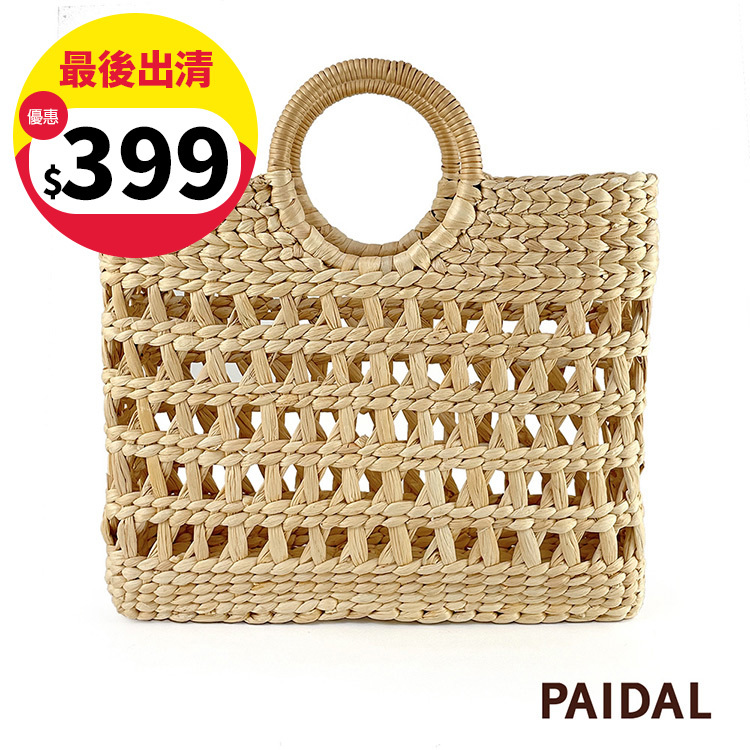 Paidal 野餐趣手工藤編包草編包大托特包手提包