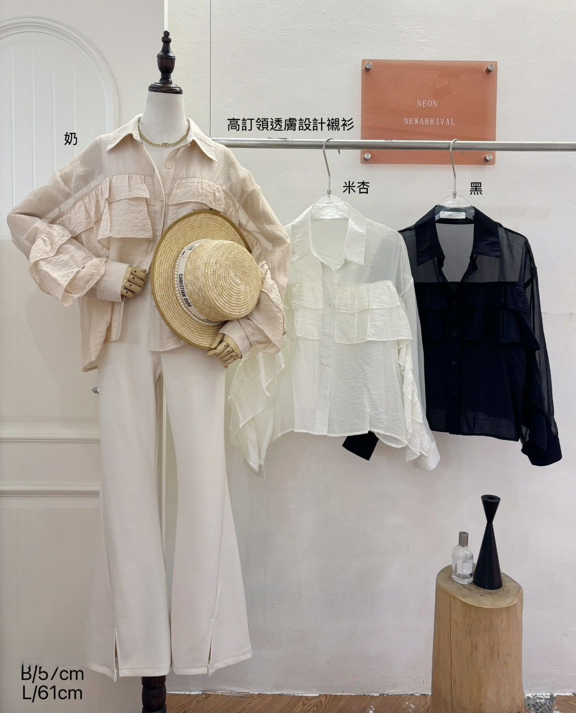 A3252-荷葉雪紡透膚襯衫