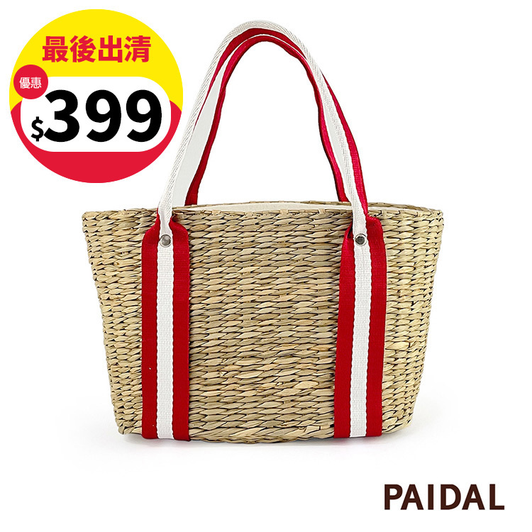 Paidal 小文青手工藤編包草編包托特包手提包-紅