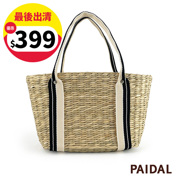 Paidal 小文青手工藤編包草編包托特包手提包-黑