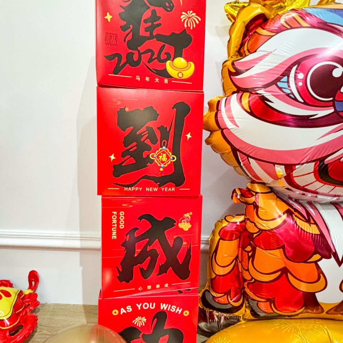 DIY套組丨新年-套組B