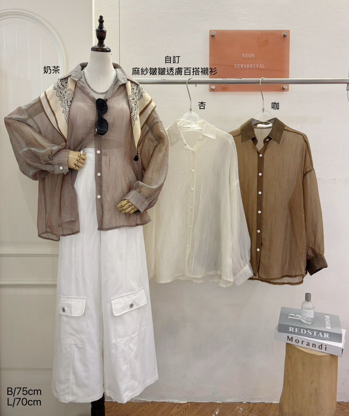 A3269-光澤感襯衫