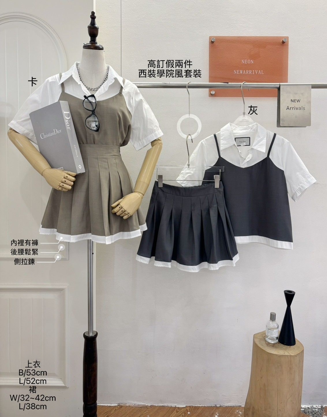 C1796-假兩件學院風上衣+百褶短褲裙SET