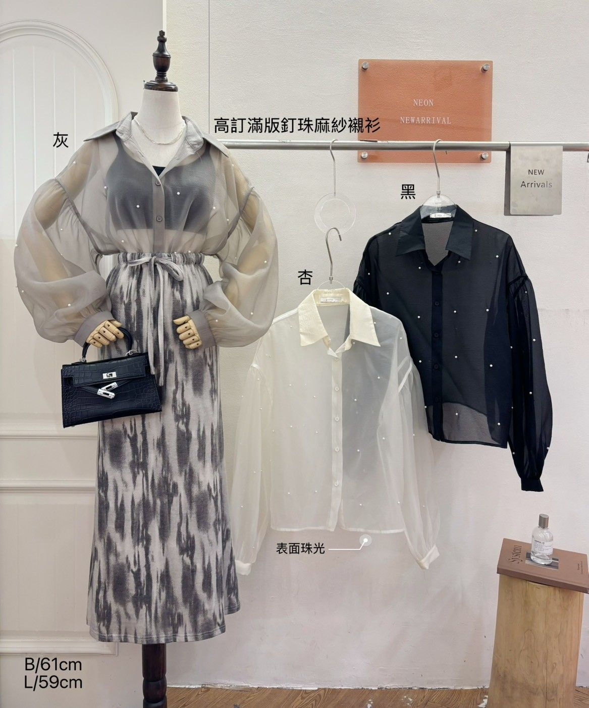 A3274-滿版釘珠麻紗襯衫