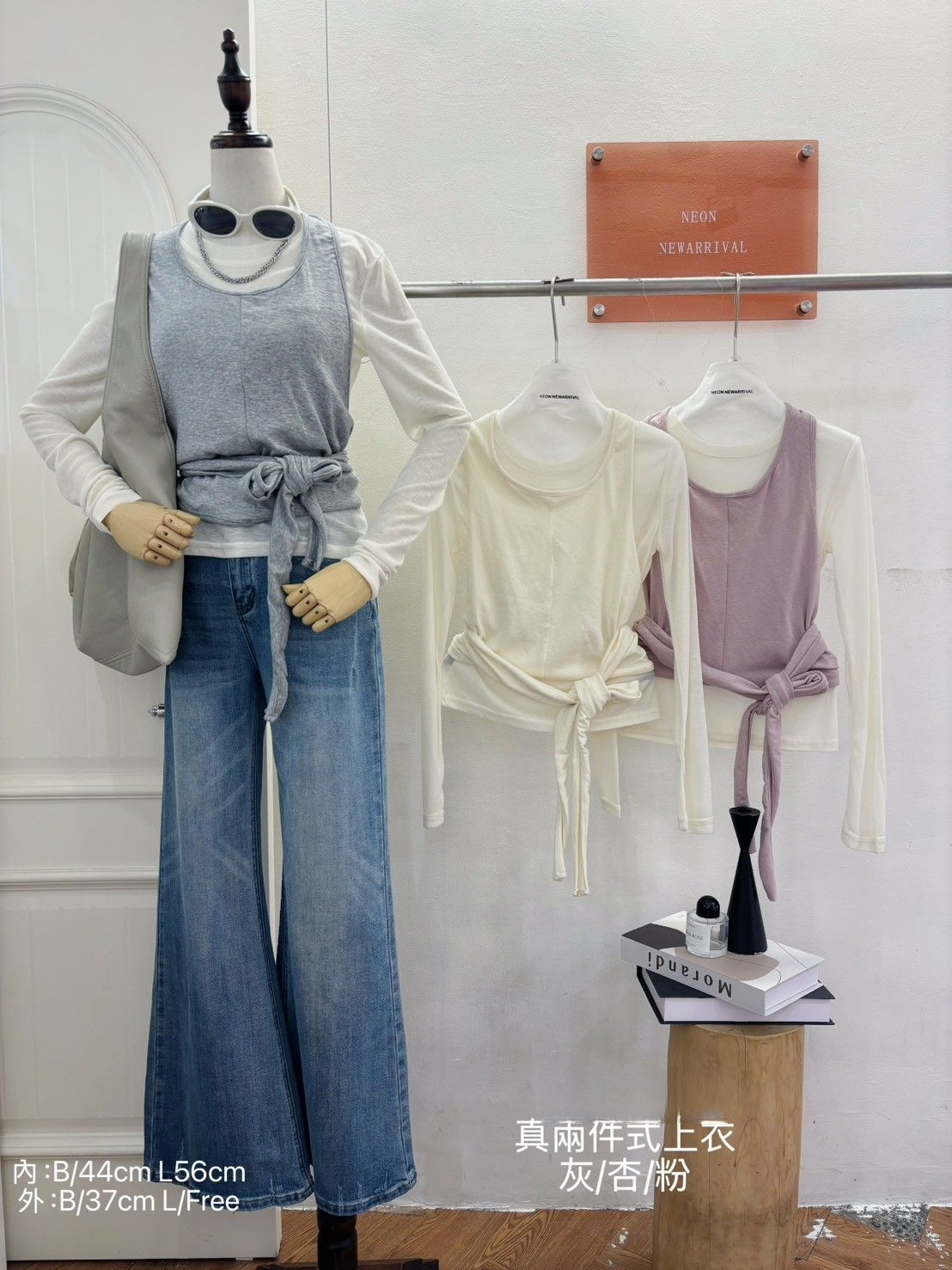 A3275-兩件式長袖打底衫+掛脖背心