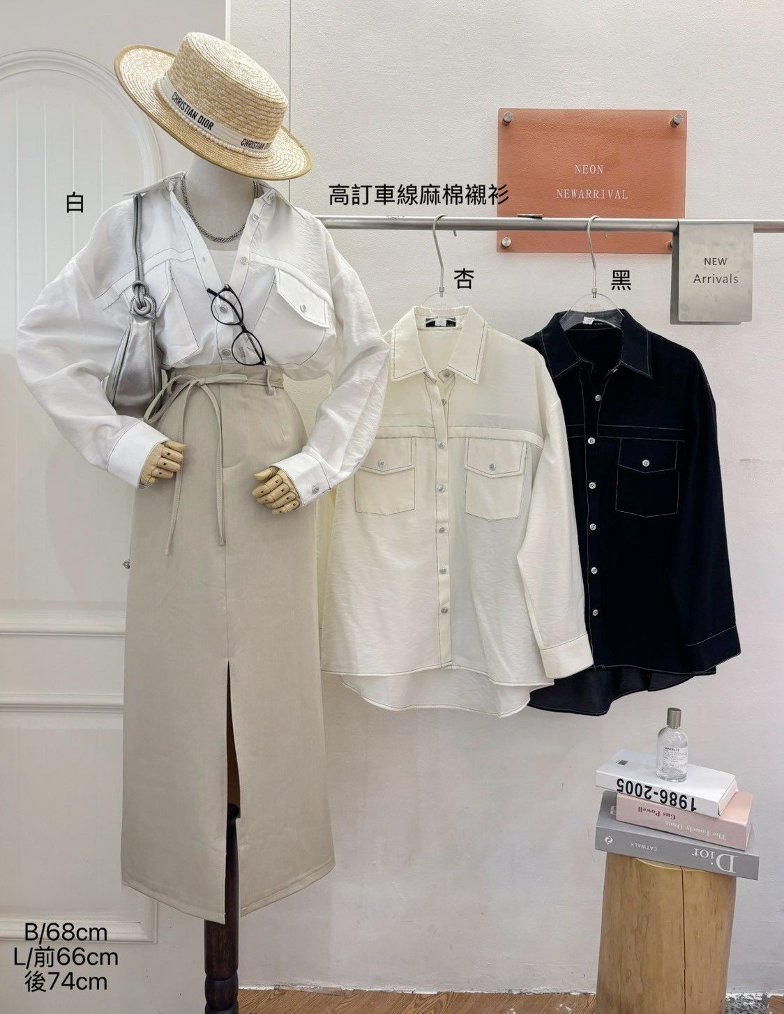 A3276-車線麻棉襯杉