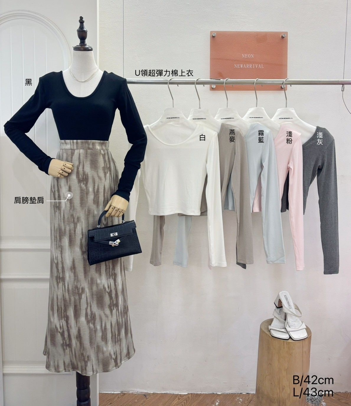 A3277-U領超彈力上衣