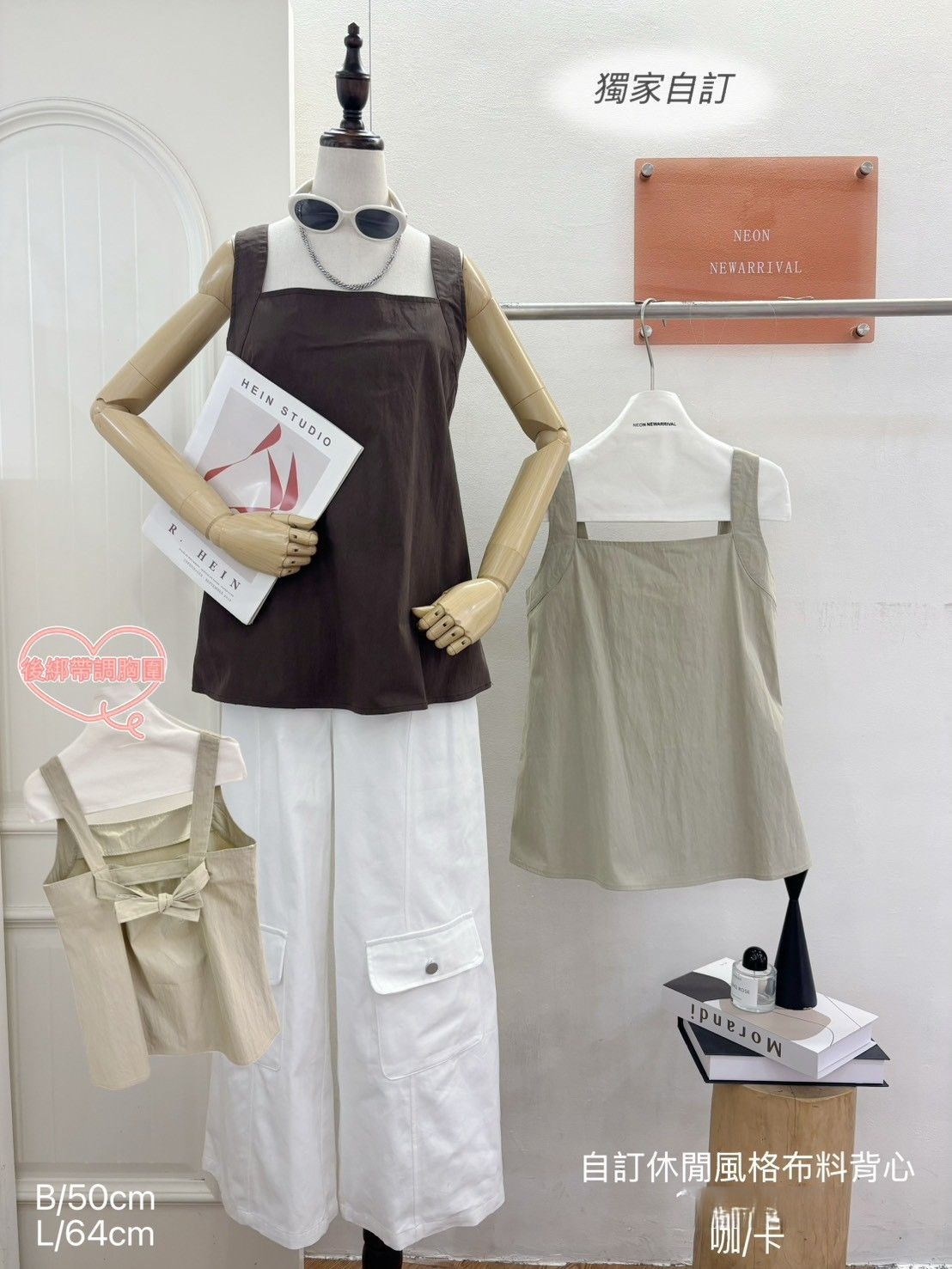 A3280-後綁蝴蝶結背心