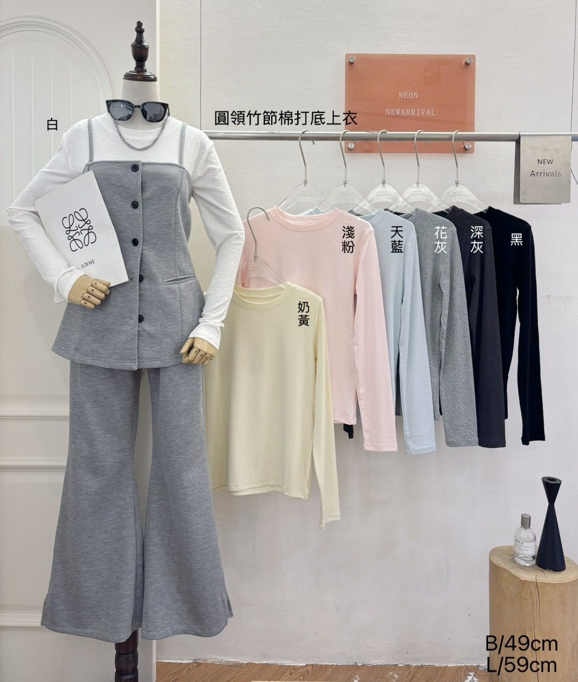 A3281-圓領竹節棉上衣