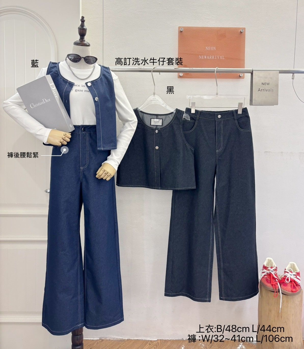 C1803-洗水牛仔背心套裝