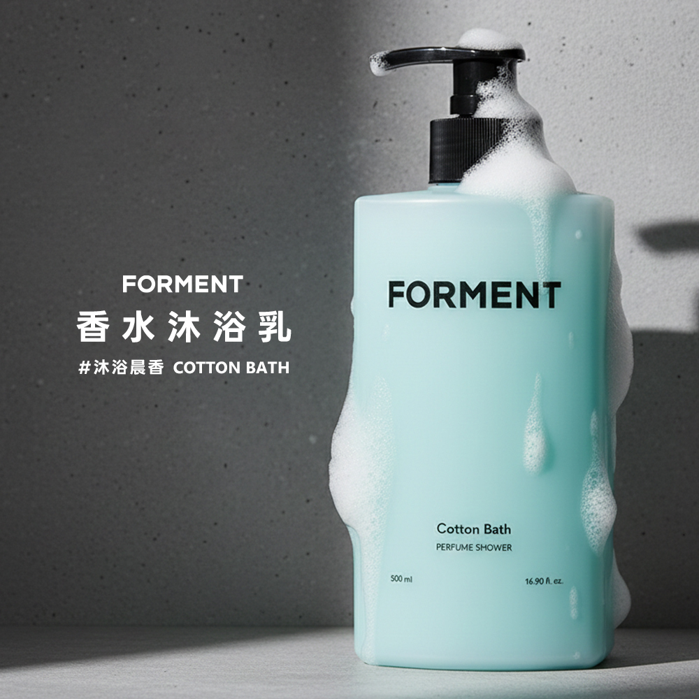 FORMENT｜香水沐浴乳 - 沐浴晨香 500ml