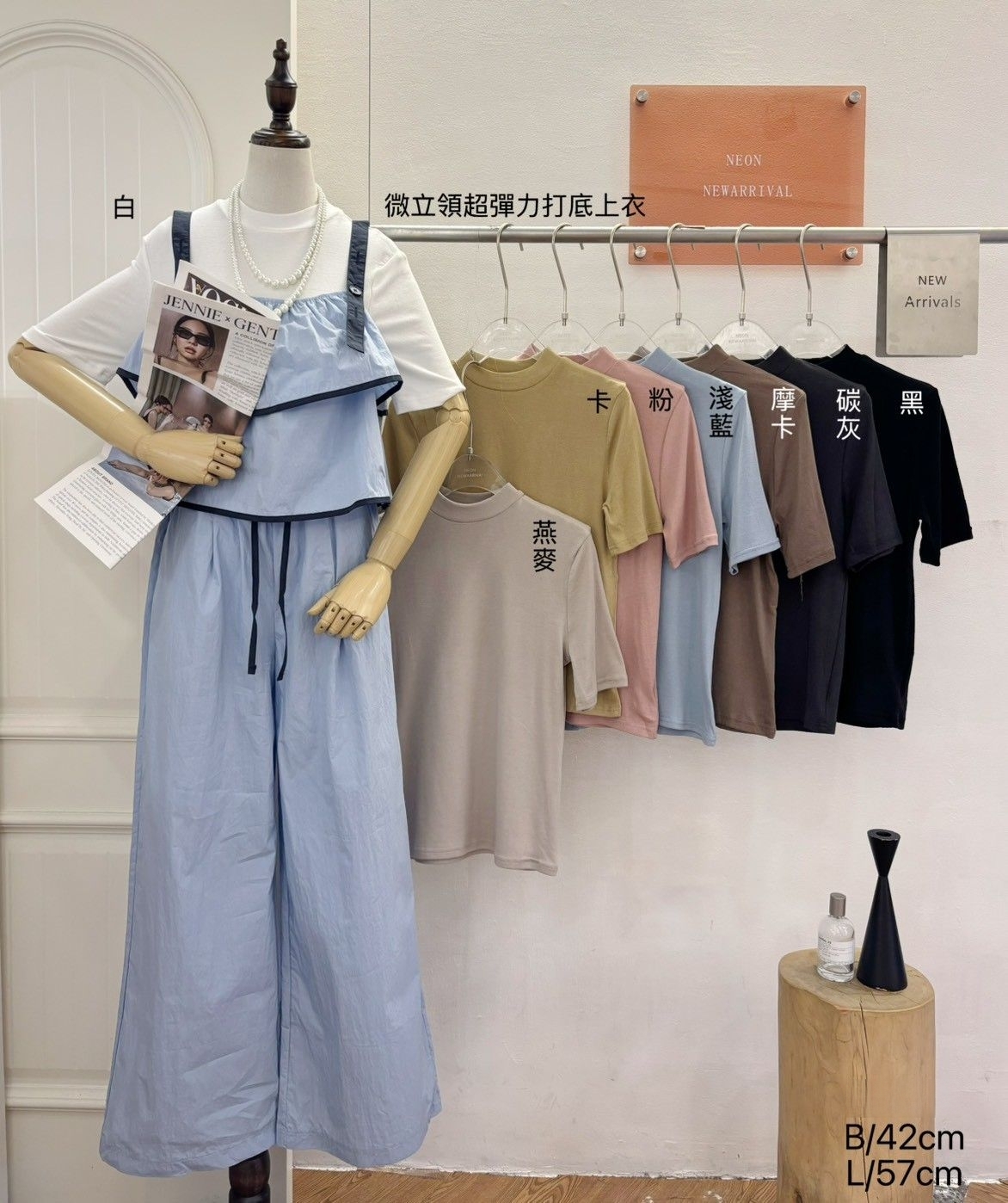 A3283-微立領彈力上衣