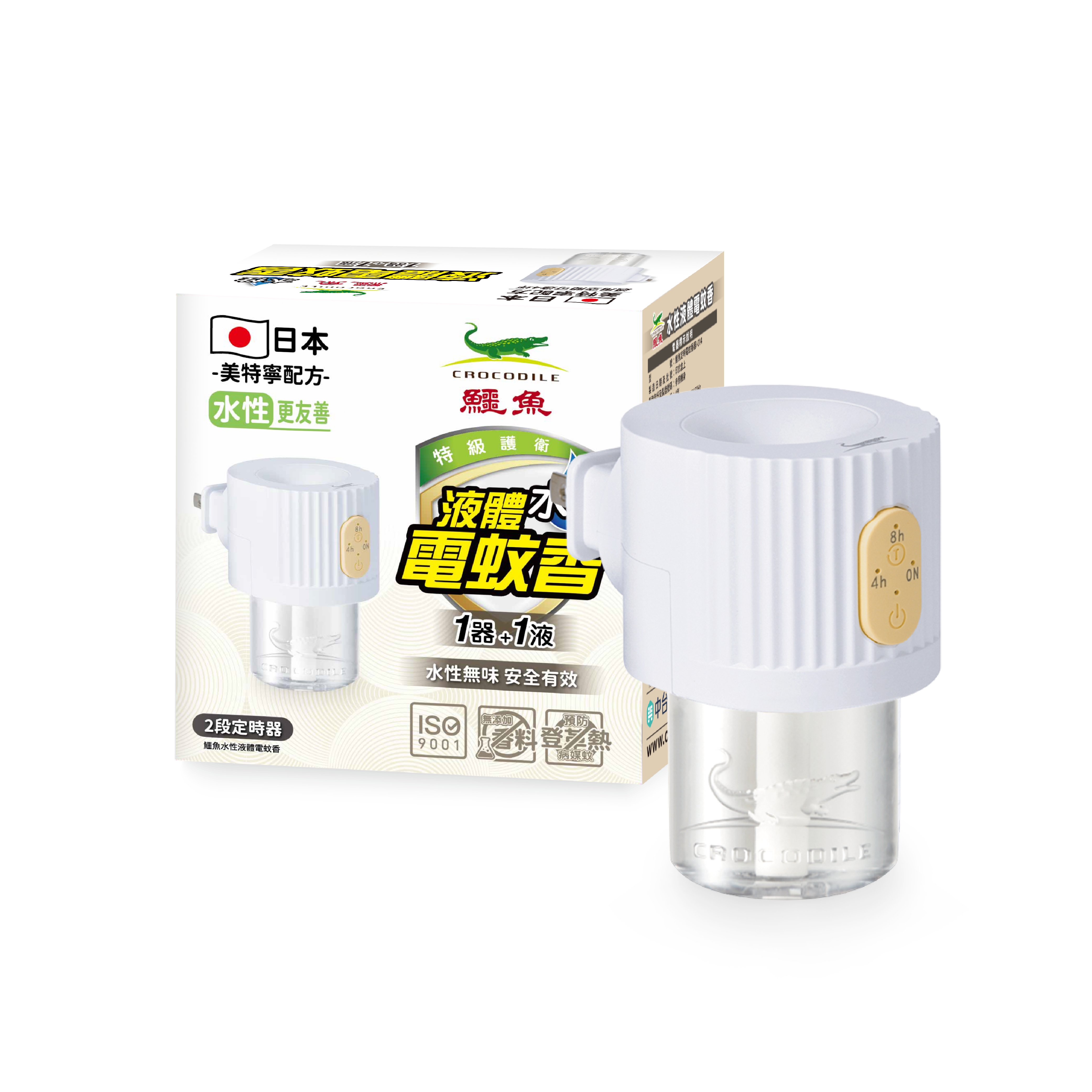 【鱷魚】水性定時液體電蚊香  (器+液組)