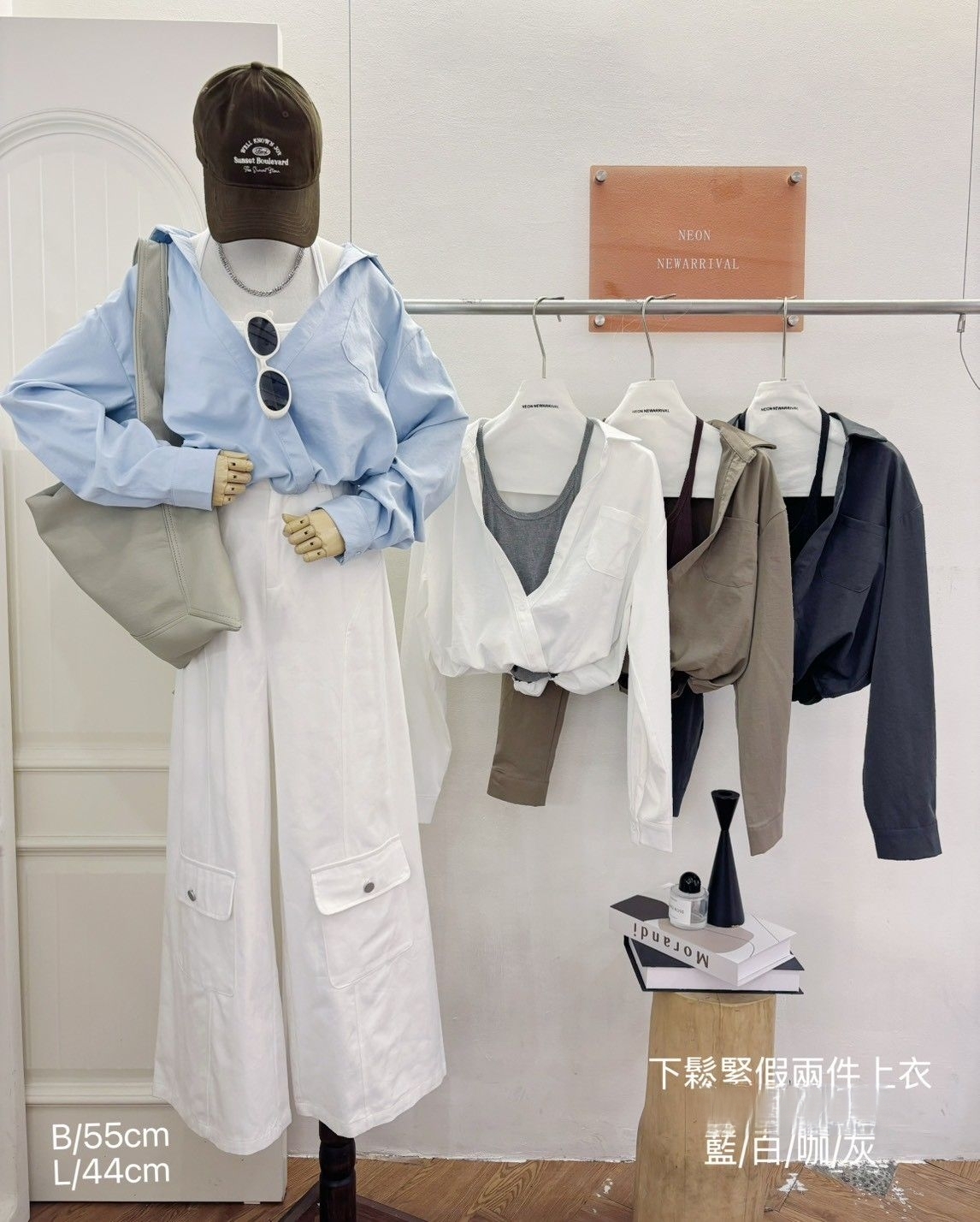 A3286-兩件式掛脖背心+設計感扭結襯衫