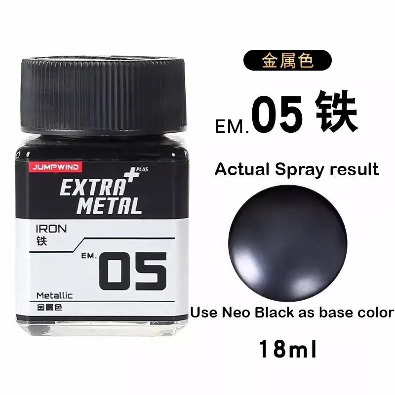 [JUMPWIND] JWEM05 Iron