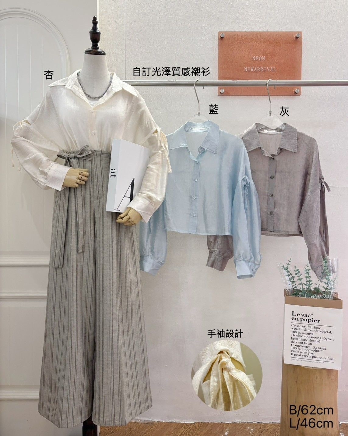 A3288-光澤感袖口綁帶短版襯衫