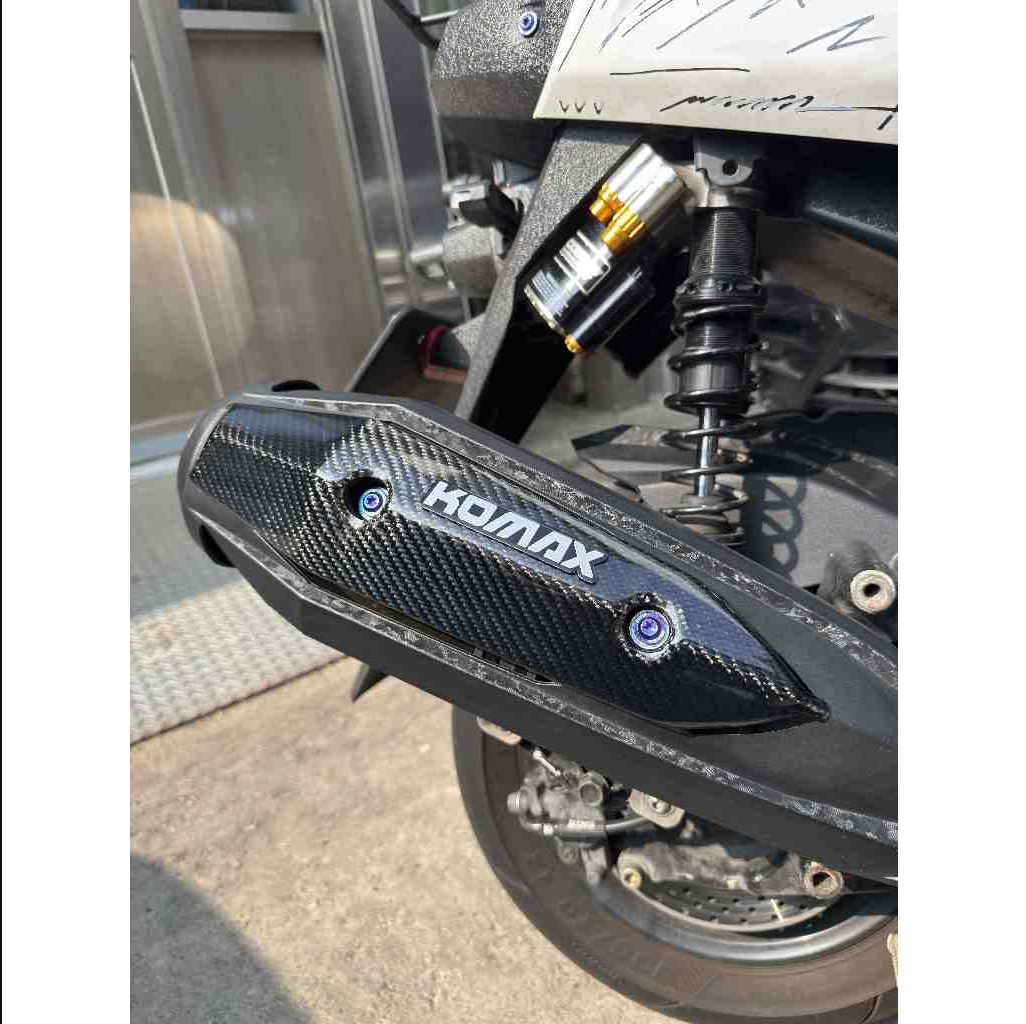 【KOMAX】SORA改裝防燙蓋 機車防燙蓋 排氣管護片 排氣管護蓋 碳纖維護片 卡夢護片