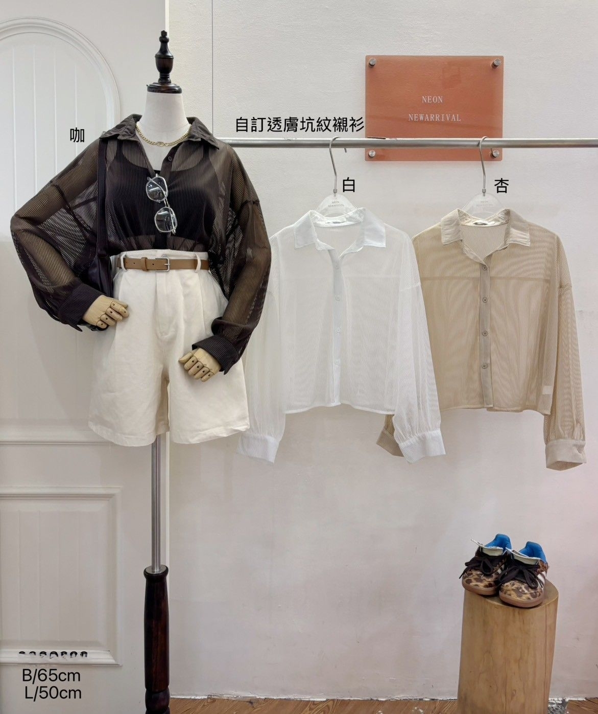 A3291-透膚坑紋長袖襯衫