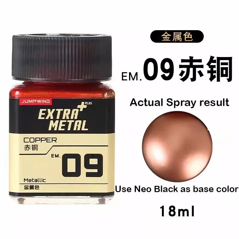 [JUMPWIND] JWEM09 Copper