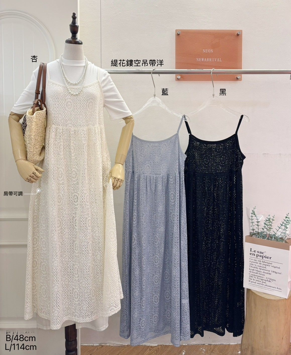 C1805-鏤空蕾絲細肩帶長洋裝